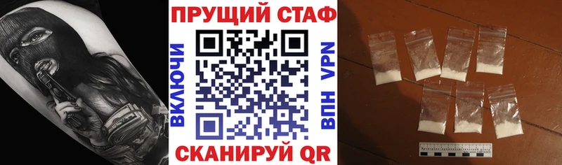Купить закладку Северодвинск Галлюциногенные грибы  Конопля  МЕТАДОН  Гашиш  Мефедрон 