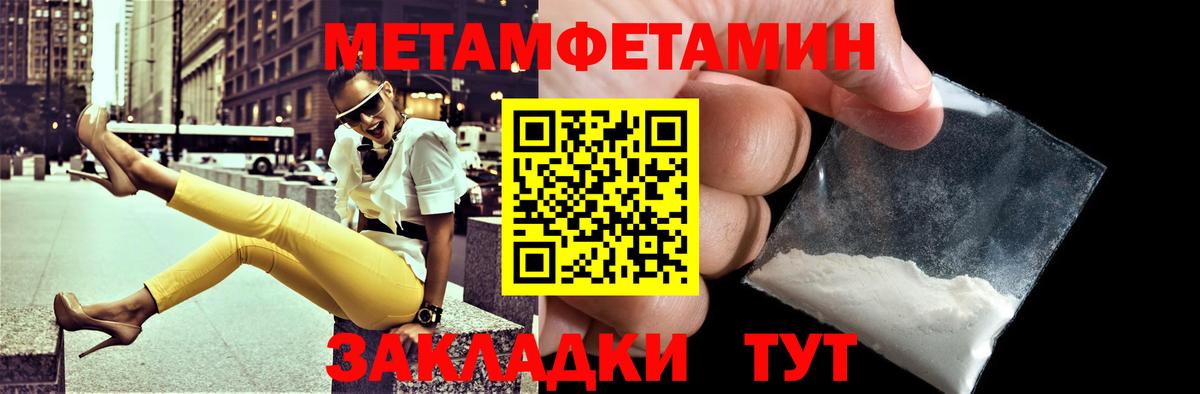 Amphetamine  Вход с VPN  Северодвинск  Amphetamine 98% 