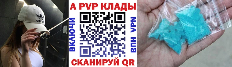нарко площадка официальный сайт  ссылка на мегу ТОР  Северодвинск  А ПВП крисы CK 