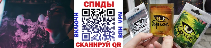 наркота  Северодвинск  Бутират буратино 