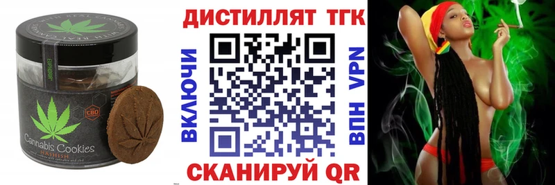 где продают   Северодвинск  Cannafood марихуана 