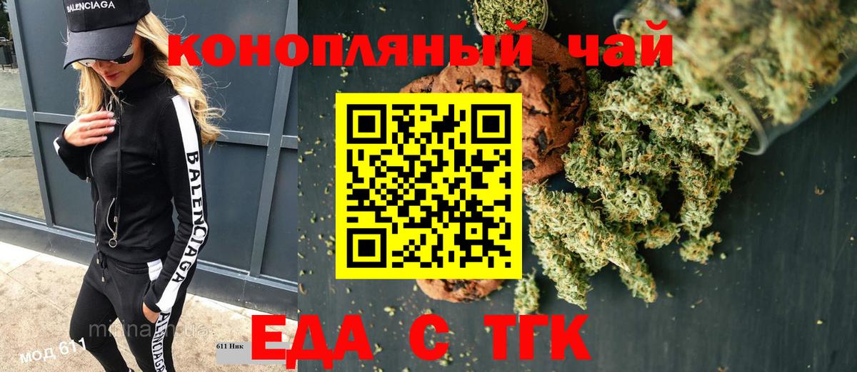 Псилоцибиновые грибы Северодвинск