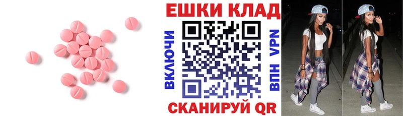 блэк спрут как зайти  Северодвинск  Экстази Дубай  где купить наркотик 