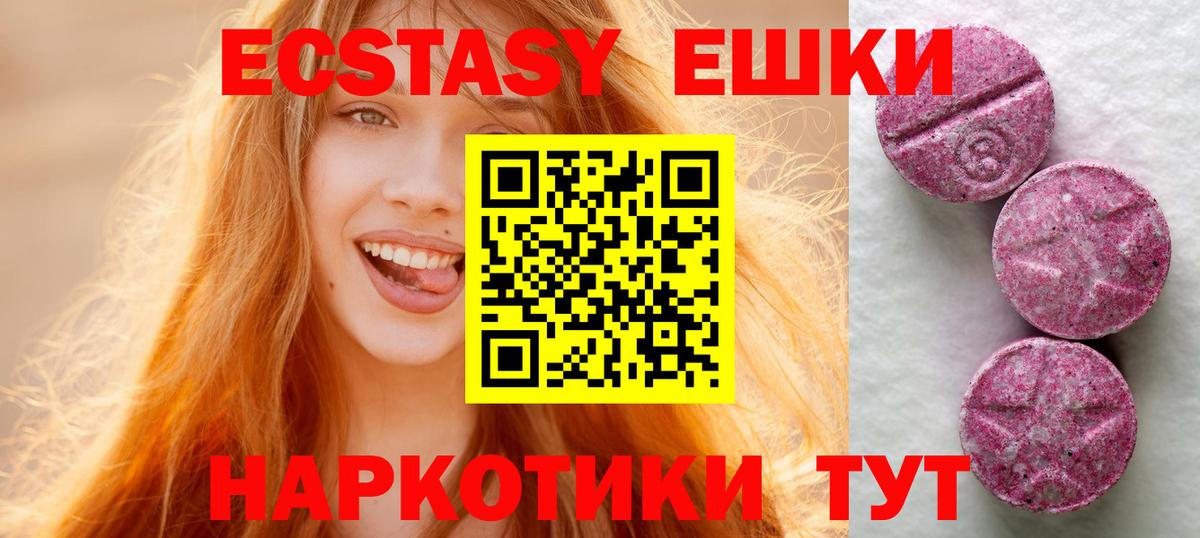Северодвинск  Экстази  Меф МЯУ МЯУ кристаллы  Лсд 25  ГАШ  Вход с VPN  COCAIN  Cocaine  Бошки Шишки 