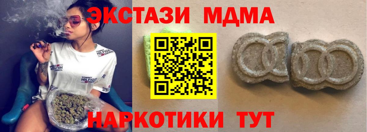 Ecstasy louis Vuitton  ЭКСТАЗИ DUBAI  Вход с VPN  Северодвинск 
