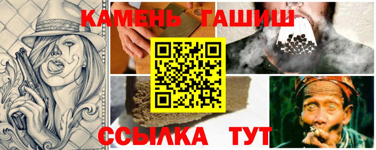 ГАШ индика сатива Северодвинск