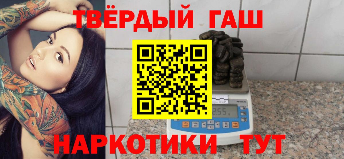 ГАШ hashish  Вход с VPN  Северодвинск  ГАШИШ Ice-O-Lator 
