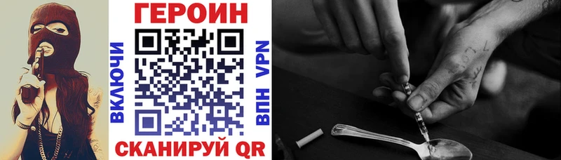 KRAKEN ТОР  купить   Северодвинск  Героин хмурый 