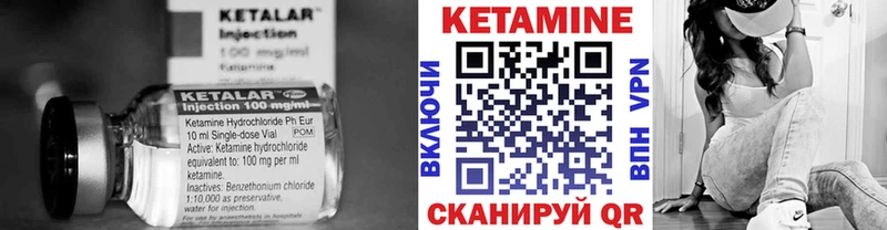наркота Северодвинск Кетамин ketamine
