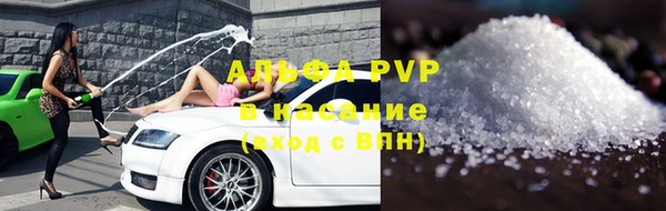 бутират Алзамай