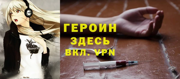 мяу мяу кристалл Алексеевка