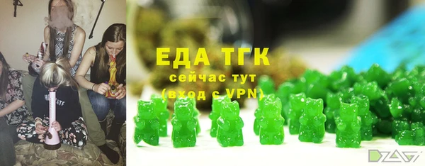 кристаллы Алексин