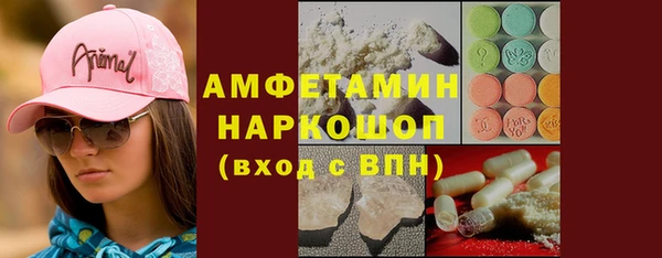 бутират Алзамай