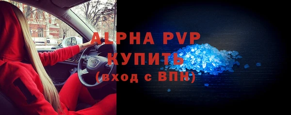 COCAINE Сосновый Бор