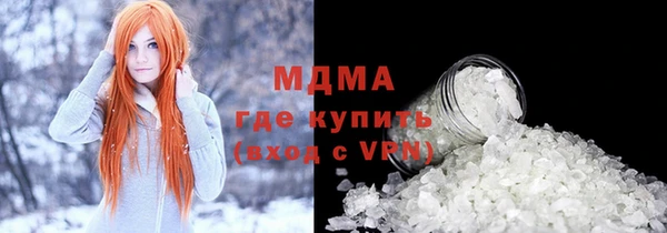 мяу мяу кристалл Алексеевка