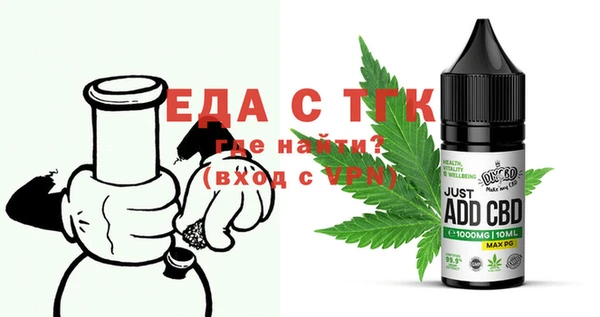 мяу мяу кристалл Алексеевка