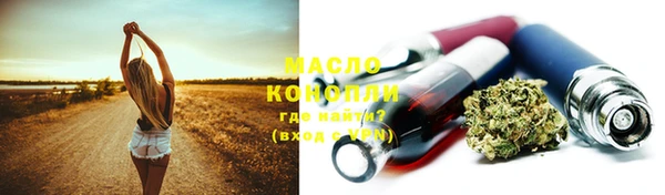 мяу мяу кристалл Алексеевка