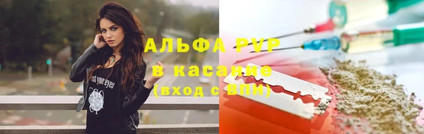 мяу мяу кристалл Алексеевка
