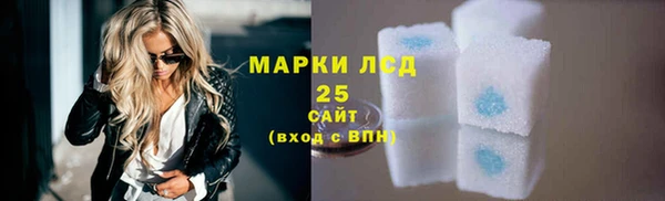кристаллы Алексин