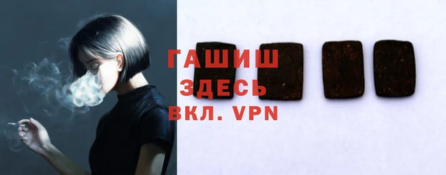 бутират Алзамай