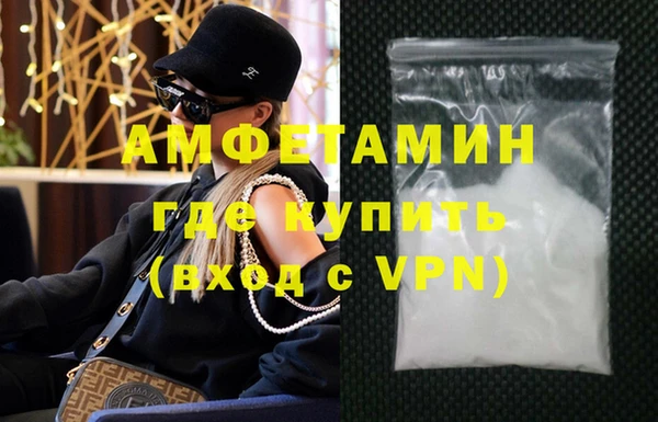 мяу мяу кристалл Алексеевка