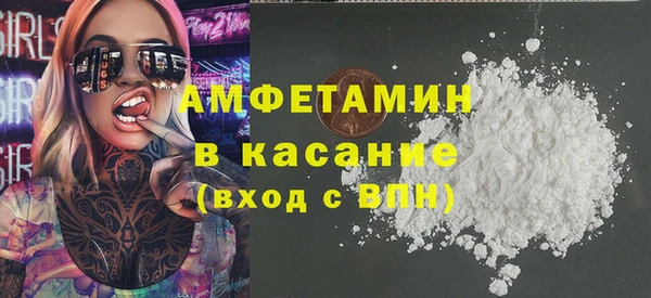 мяу мяу кристалл Алексеевка