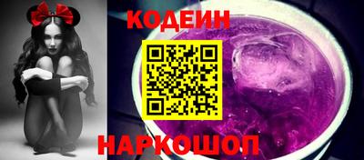 крисы Старая Купавна