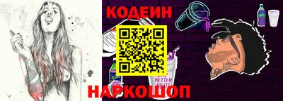 таблы Ставрополь