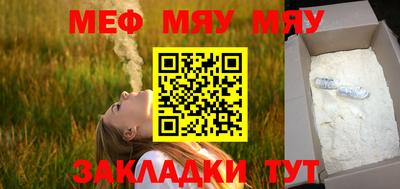 крисы Старая Купавна