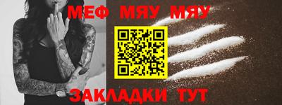 молекула духа Тверь