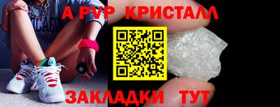 таблы Ставрополь