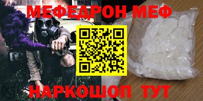 крисы Старая Купавна