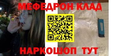 таблы Ставрополь