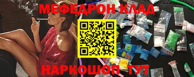 метадон Татарск