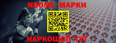 таблы Ставрополь
