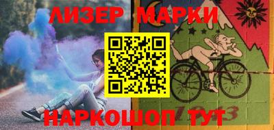 таблы Ставрополь