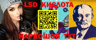 крисы Старая Купавна