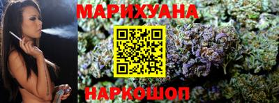 крисы Старая Купавна