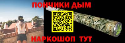 крисы Старая Купавна