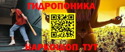 гидропоника Среднеуральск