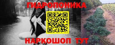 гидропоника Среднеуральск