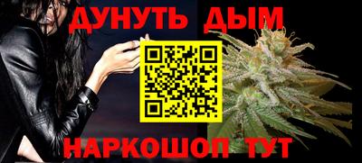 крисы Старая Купавна