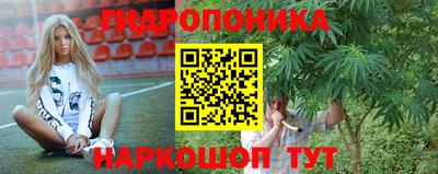 гидропоника Среднеуральск