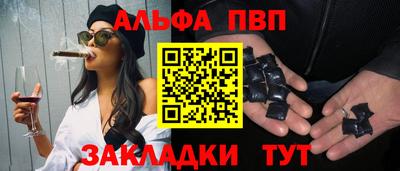 крисы Старая Купавна