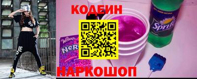 крисы Старая Купавна