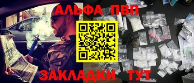 крисы Старая Купавна
