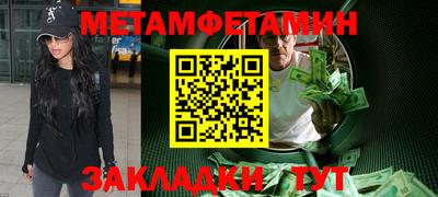 спиды Тара