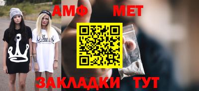 крисы Старая Купавна