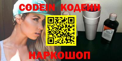 таблы Ставрополь