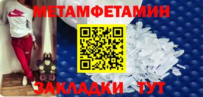 таблы Ставрополь
